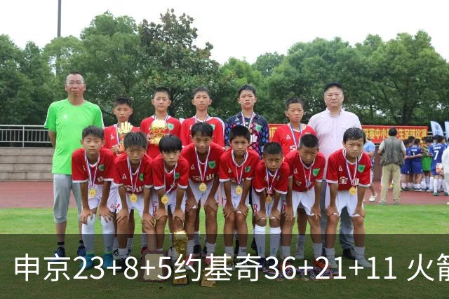 申京23+8+5约基奇36+21+11 火箭险胜掘金6连胜